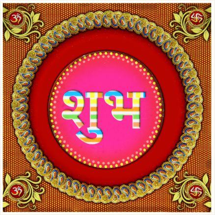 hindu-labh-shubh-tile-design_008