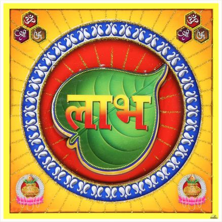 hindu-labh-shubh-tile-design_003