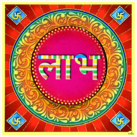 hindu-labh-shubh-tile-design_027