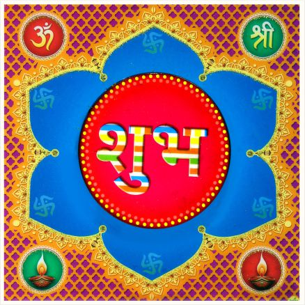 hindu-labh-shubh-tile-design_004