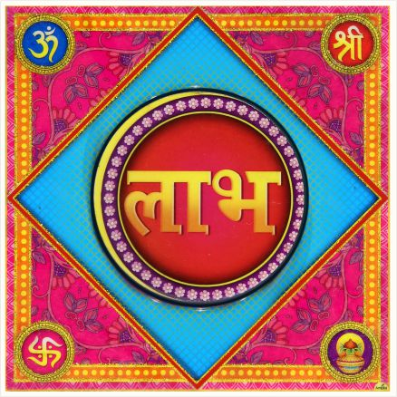 hindu-labh-shubh-tile-design_029
