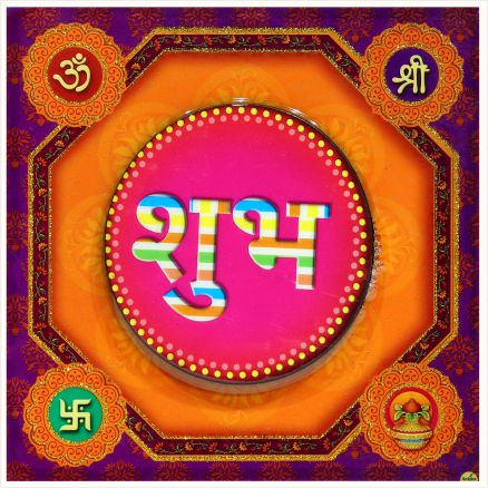 hindu-labh-shubh-tile-design_059