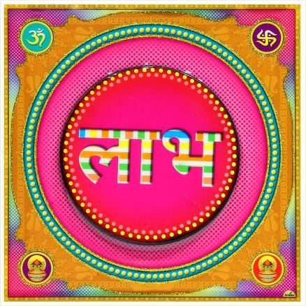 hindu-labh-shubh-tile-design_041