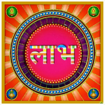 hindu-labh-shubh-tile-design_019