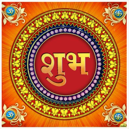 hindu-labh-shubh-tile-design_048