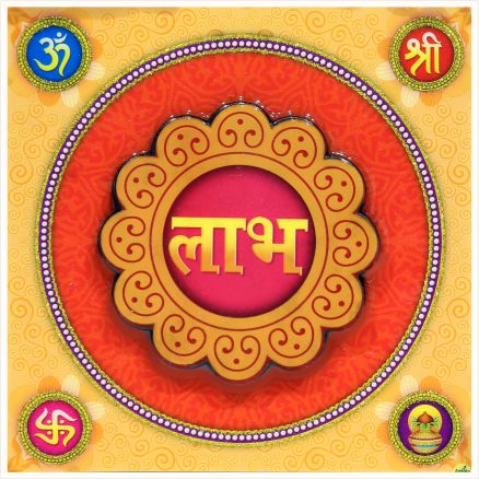 hindu-labh-shubh-tile-design_011