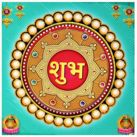 hindu-labh-shubh-tile-design_024