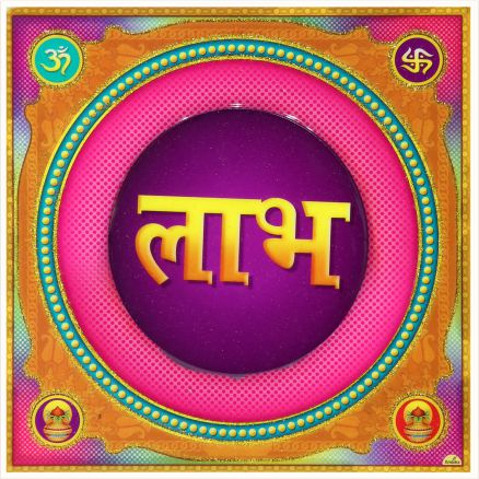 hindu-labh-shubh-tile-design_017