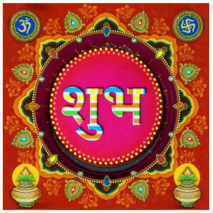 hindu-labh-shubh-tile-design_055