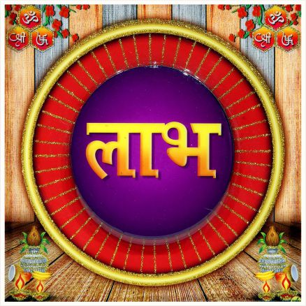 hindu-labh-shubh-tile-design_076