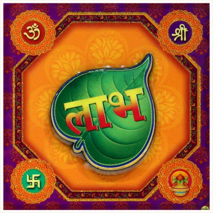 hindu-labh-shubh-tile-design_080