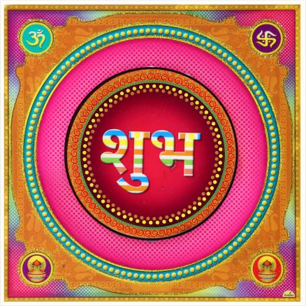 hindu-labh-shubh-tile-design_020
