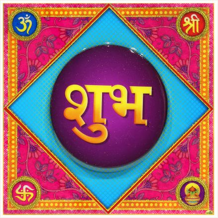 hindu-labh-shubh-tile-design_051