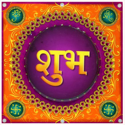 hindu-labh-shubh-tile-design_063