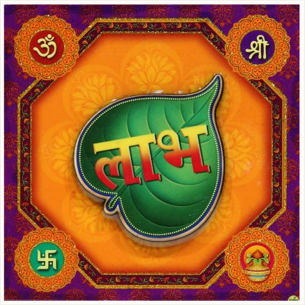 hindu-labh-shubh-tile-design_013