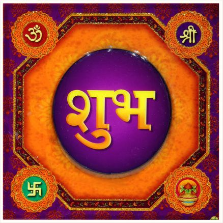 hindu-labh-shubh-tile-design_073