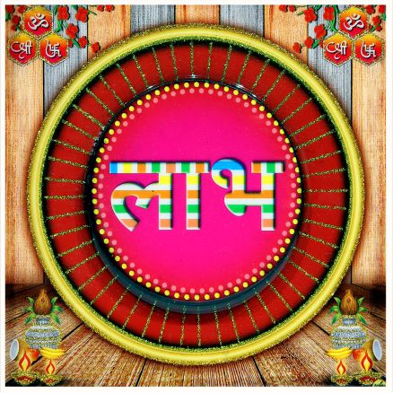 hindu-labh-shubh-tile-design_054