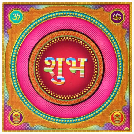 hindu-labh-shubh-tile-design_022