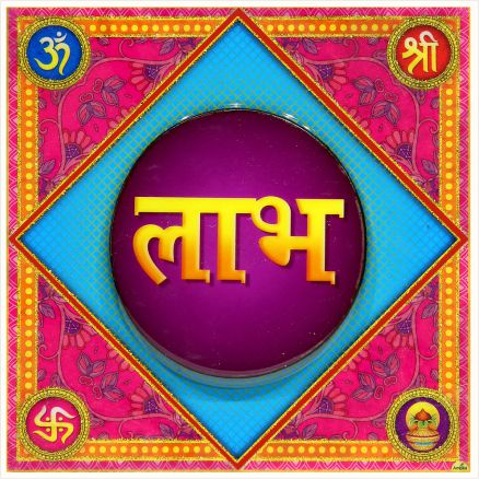 hindu-labh-shubh-tile-design_052