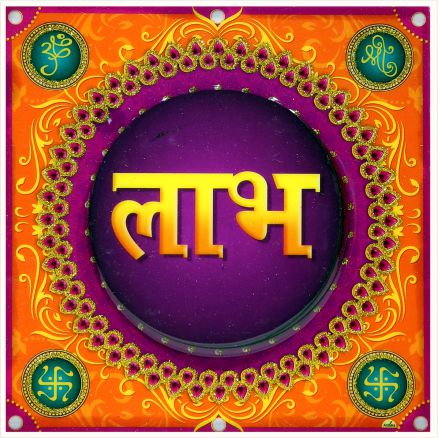 hindu-labh-shubh-tile-design_064