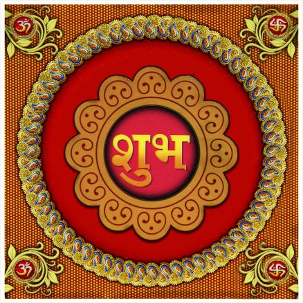 hindu-labh-shubh-tile-design_006
