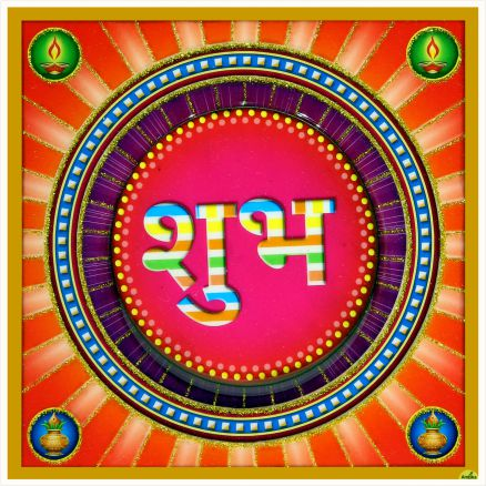 hindu-labh-shubh-tile-design_018