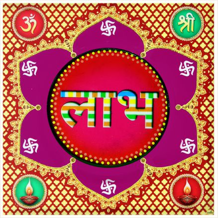 hindu-labh-shubh-tile-design_068