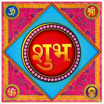 hindu-labh-shubh-tile-design_028