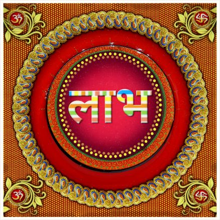 hindu-labh-shubh-tile-design_084