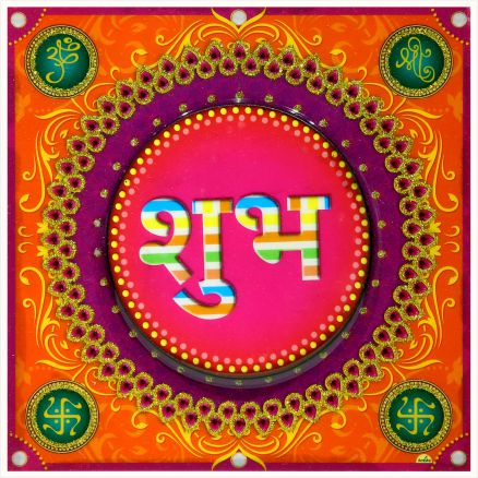 hindu-labh-shubh-tile-design_014