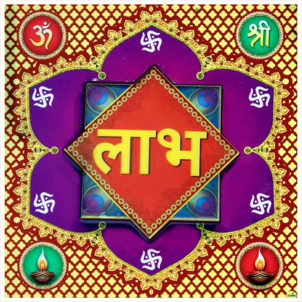 hindu-labh-shubh-tile-design_035