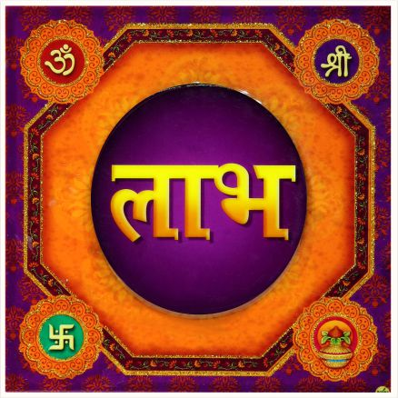 hindu-labh-shubh-tile-design_074