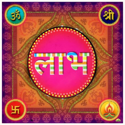 hindu-labh-shubh-tile-design_031