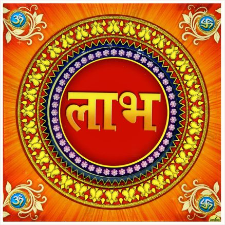 hindu-labh-shubh-tile-design_049
