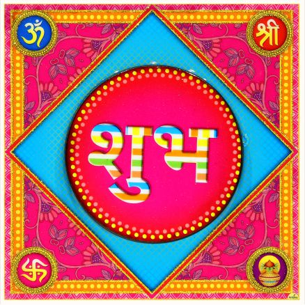 hindu-labh-shubh-tile-design_046