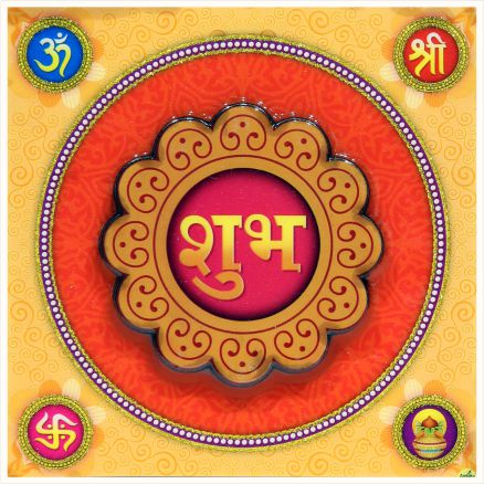hindu-labh-shubh-tile-design_010