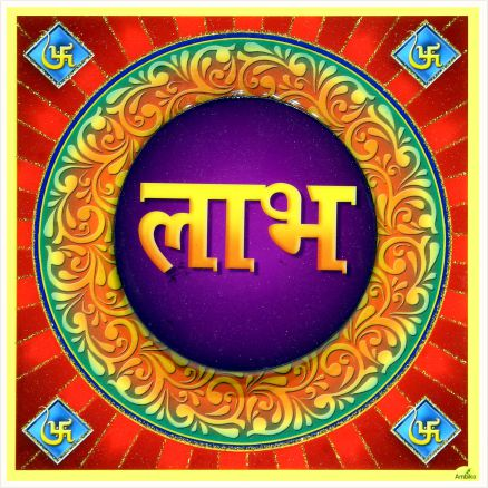 hindu-labh-shubh-tile-design_086