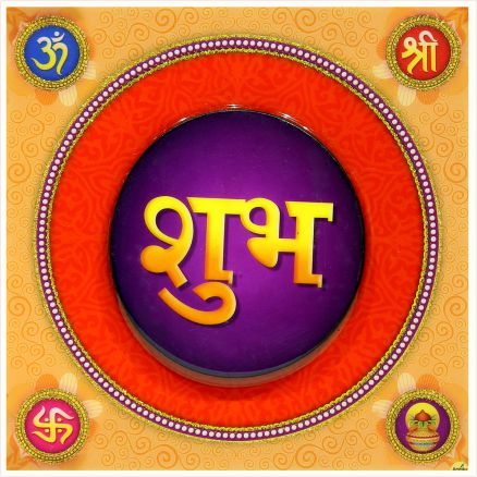 hindu-labh-shubh-tile-design_042