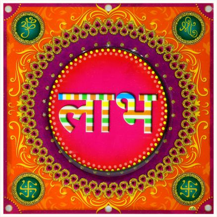 hindu-labh-shubh-tile-design_015