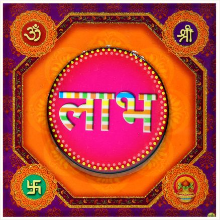 hindu-labh-shubh-tile-design_060