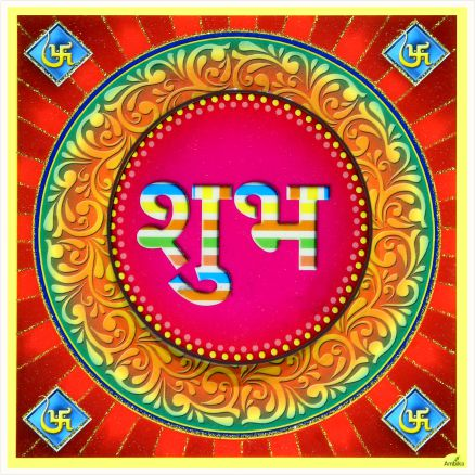 hindu-labh-shubh-tile-design_026