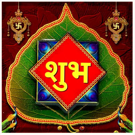 hindu-labh-shubh-tile-design_038