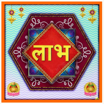 hindu-labh-shubh-tile-design_033