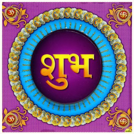 hindu-labh-shubh-tile-design_071