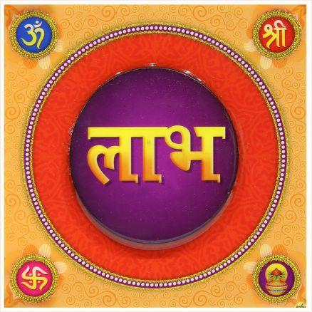 hindu-labh-shubh-tile-design_043