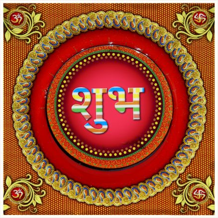 hindu-labh-shubh-tile-design_083
