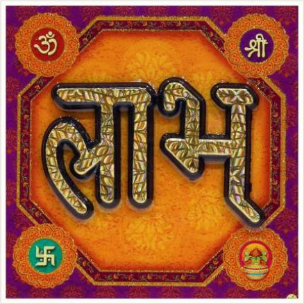 hindu-labh-shubh-tile-design_170