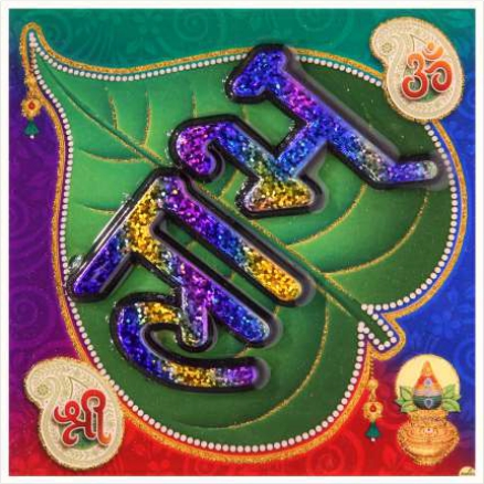 hindu-labh-shubh-tile-design_395