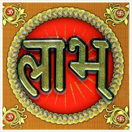hindu-labh-shubh-tile-design_190