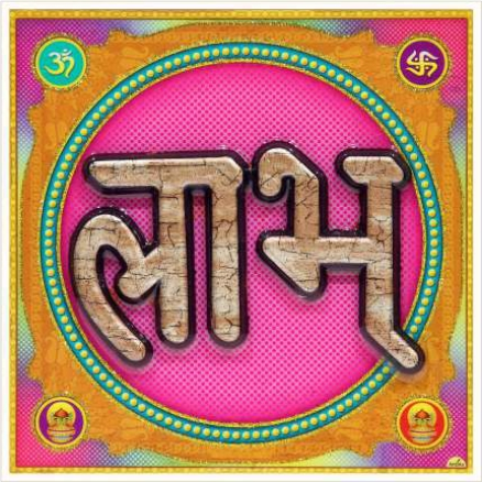 hindu-labh-shubh-tile-design_194